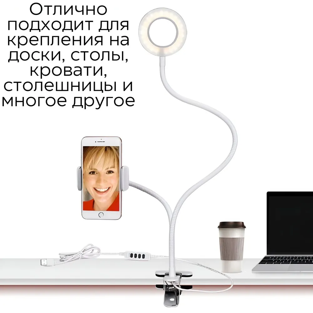 Лампа на штативе